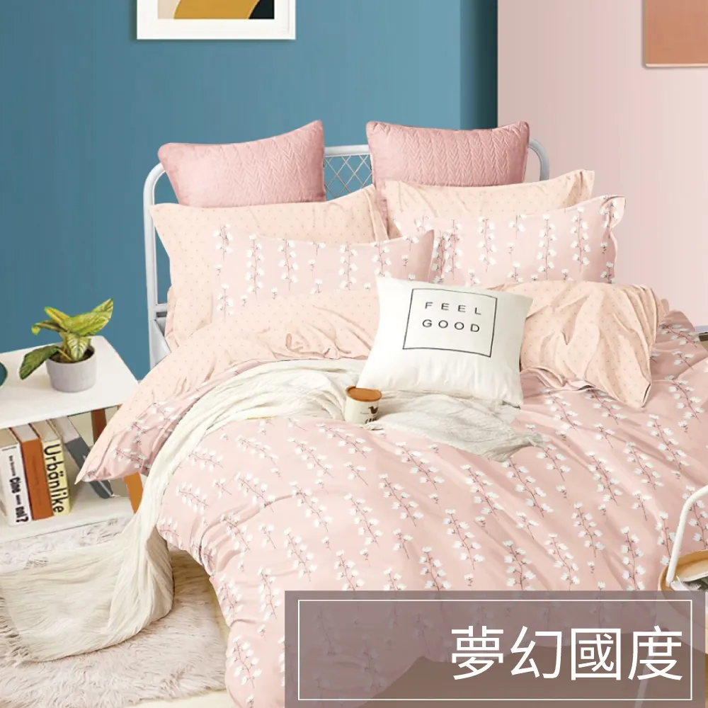 Artis - 雪紡棉 床包枕套組(單人/雙人/加大 均一價) 歷史價格詳細信息