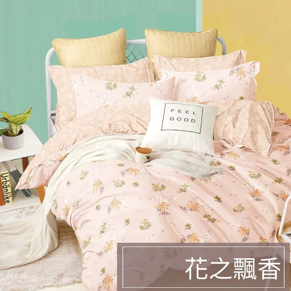 棉花田【雪之宿】低反發素色冷凝清涼坐墊(45x45cm) 歷史價格詳細信息