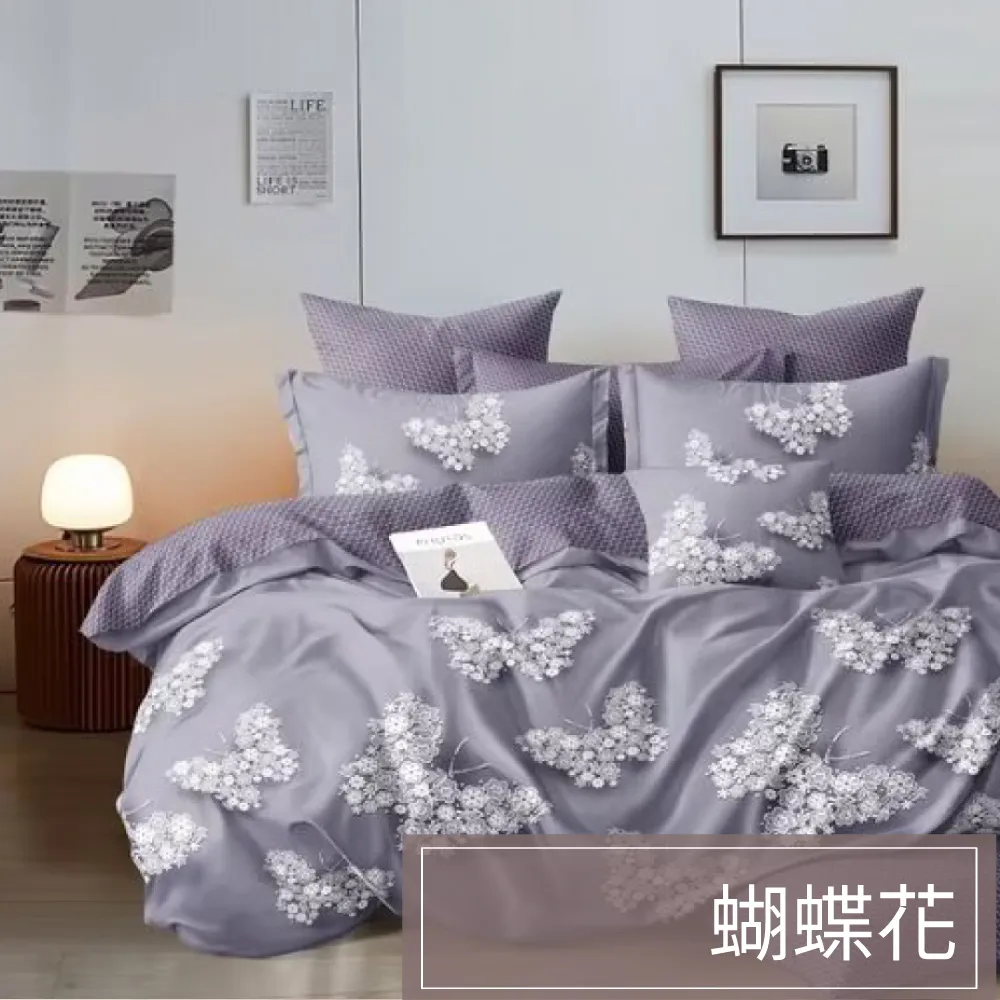 Artis - 雪紡棉 床包枕套組(單人/雙人/加大 均一價) 歷史價格詳細信息