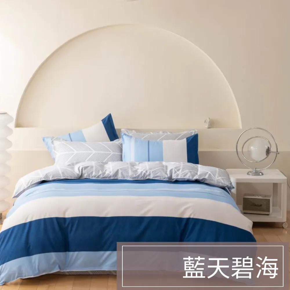 Artis - 雪紡棉 床包枕套組(單人/雙人/加大 均一價) 歷史價格詳細信息