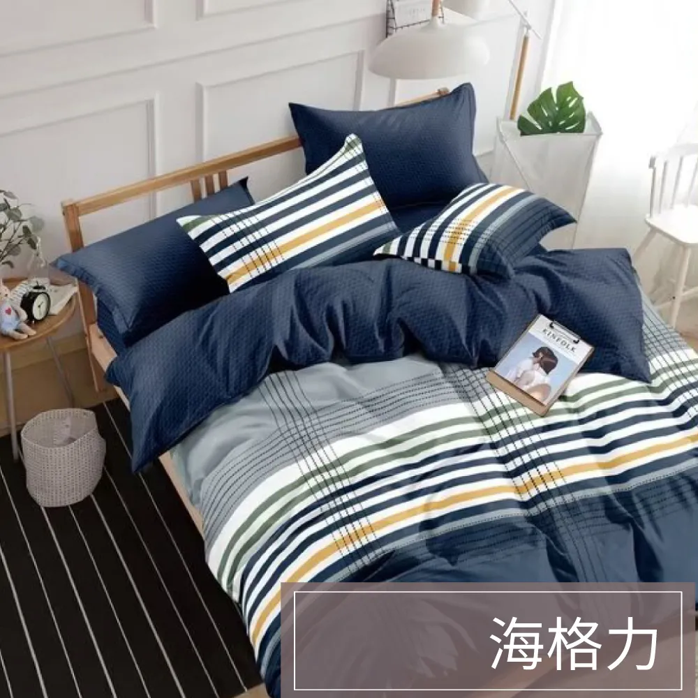 Artis - 雪紡棉 床包枕套組(單人/雙人/加大 均一價) 歷史價格詳細信息