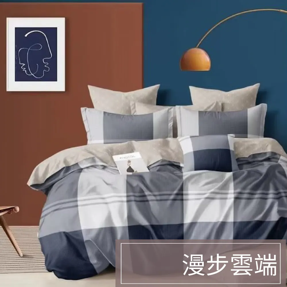 Artis - 雪紡棉 雙人薄被套一件組-碎花拾影 歷史價格詳細信息