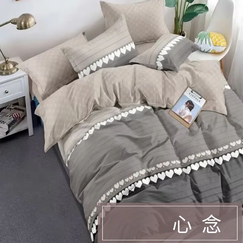 Artis - 雪紡棉 雙人薄被套一件組-碎花拾影 歷史價格詳細信息