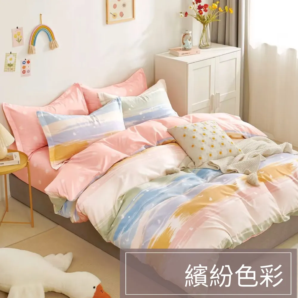 Artis - 雪紡棉 雙人薄被套一件組-碎花拾影 歷史價格詳細信息