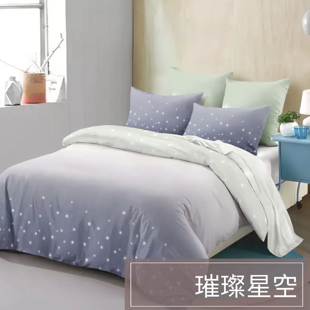 Artis - 雪紡棉 雙人薄被套一件組-碎花拾影 歷史價格詳細信息