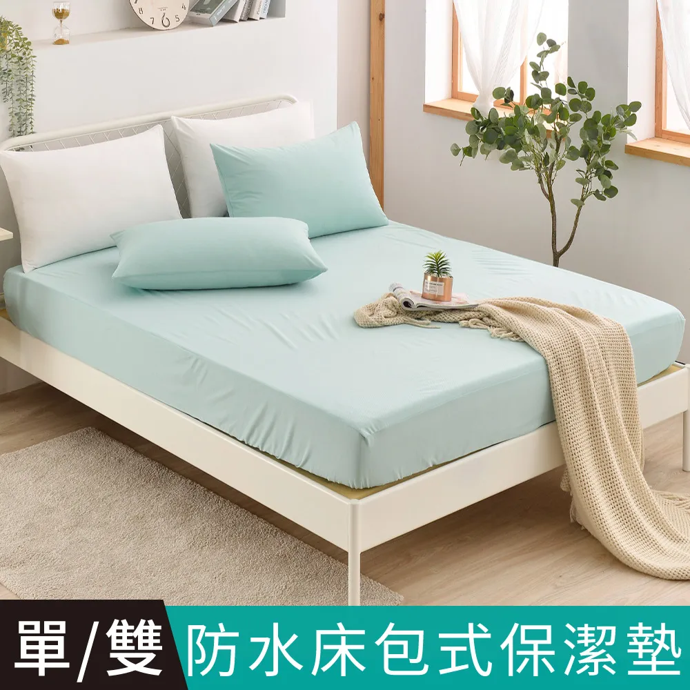 【FOCA】多款任選 升級石墨烯 吸濕排汗天絲鋪棉涼被(贈同款式鋪棉枕套x2) 歷史價格詳細信息