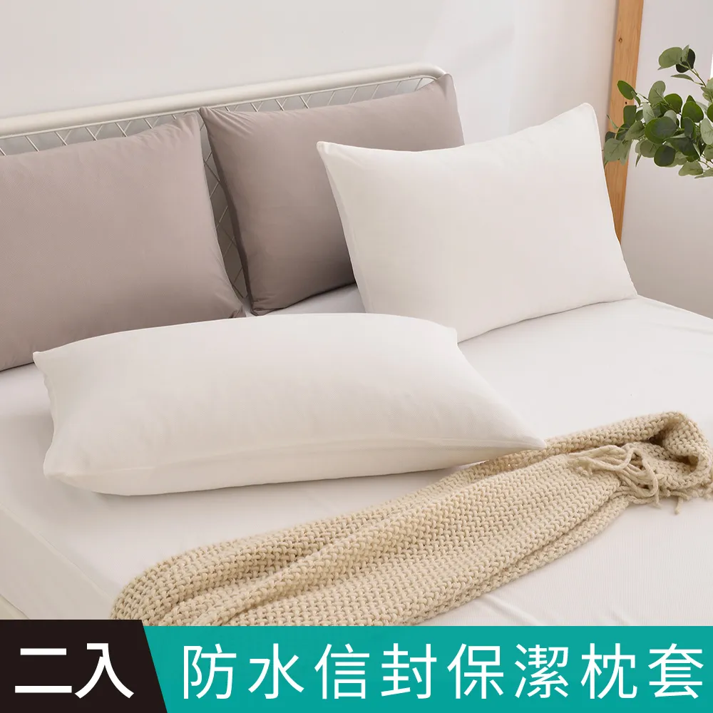 【保潔墊枕套組】護理級100%防水防蹣抗菌床包式保潔墊枕套組(單.雙.加大均價) 歷史價格詳細信息