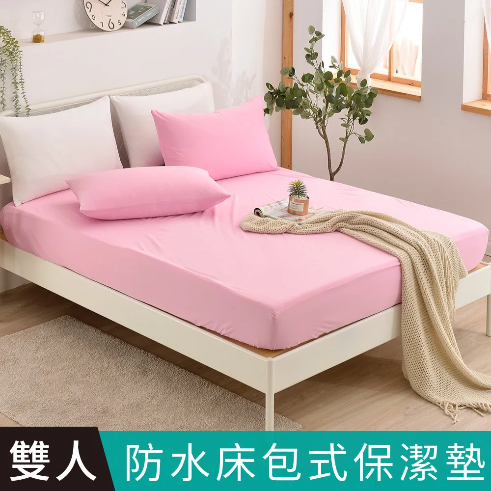 【FOCA雲夕粉】特大-專業護理級 100%超防水床包式保潔墊 加高型38公分/護理墊(贈同款式枕套x2) 歷史價格詳細信息