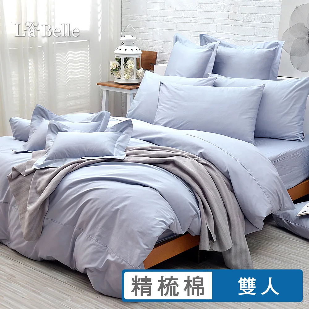 《前衛素雅》雙人純棉被套 藍色 歷史價格詳細信息