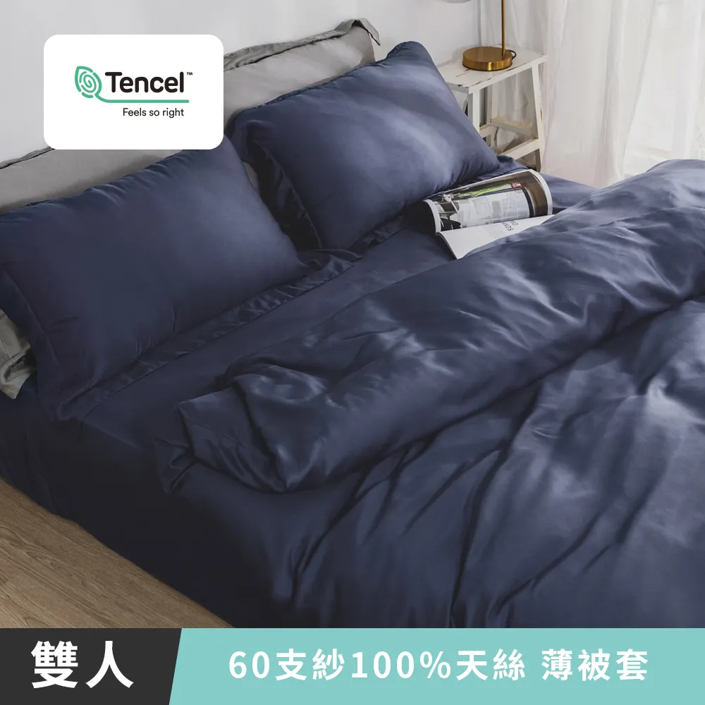 [100%天絲 藍欣] 天絲床包 兩用被床包組 床包 涼感床包 100%天絲四件式鋪棉兩用被床包組 歷史價格詳細信息