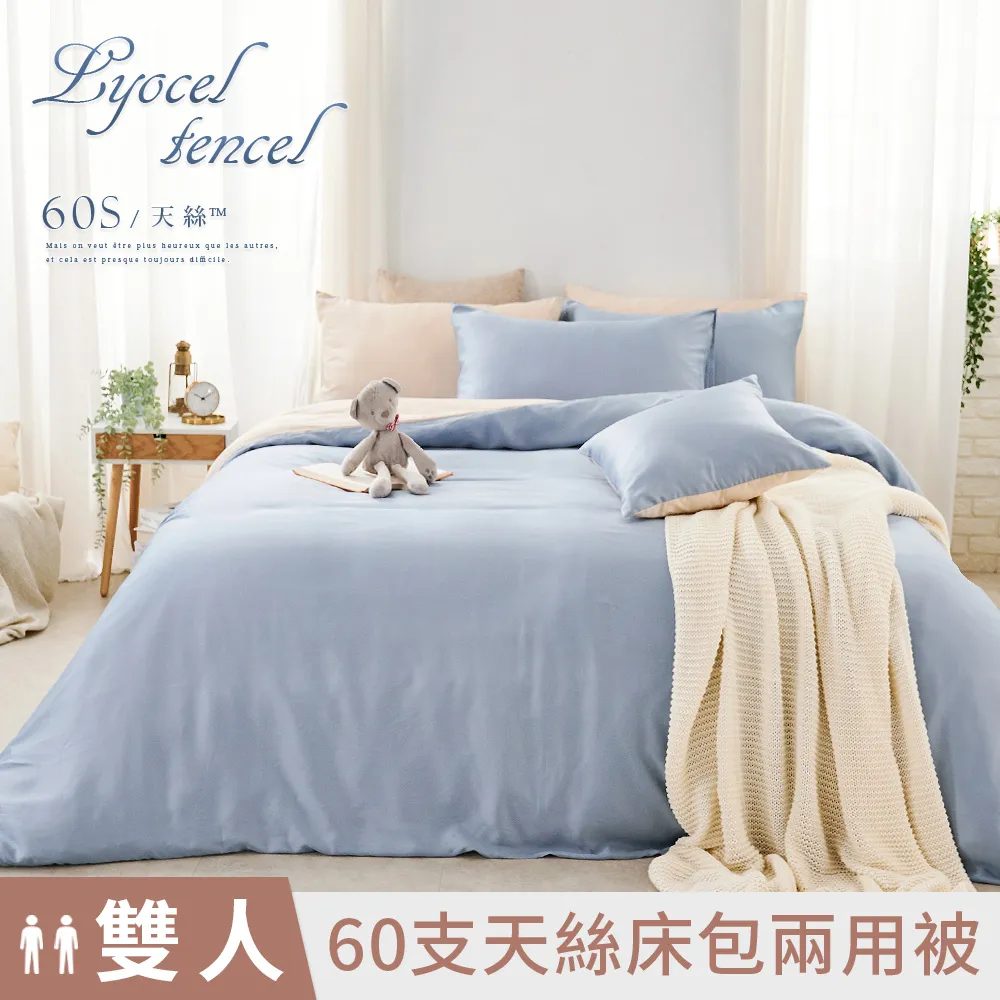 【蔚然】賽領c7自行車鏈條潤滑油山地公路車鏈條清潔單車鏈條油防鏽防塵 歷史價格詳細信息