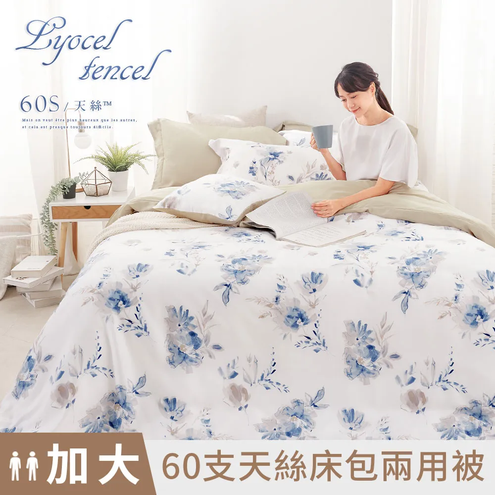 青豆花生兩包（滿額贈商品請勿下單） 歷史價格詳細信息