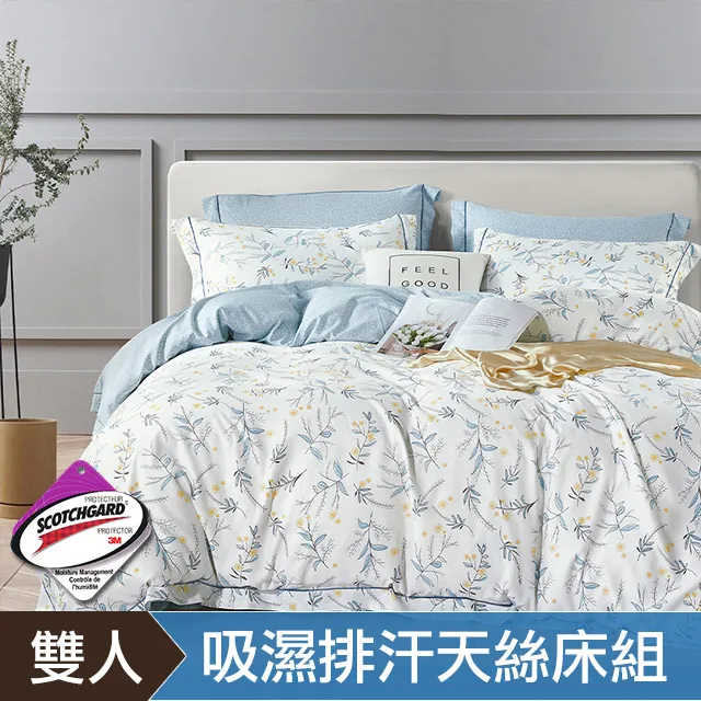 【COOZICASA】四件式吸濕排汗天絲兩用被床包組-多款任選 歷史價格詳細信息