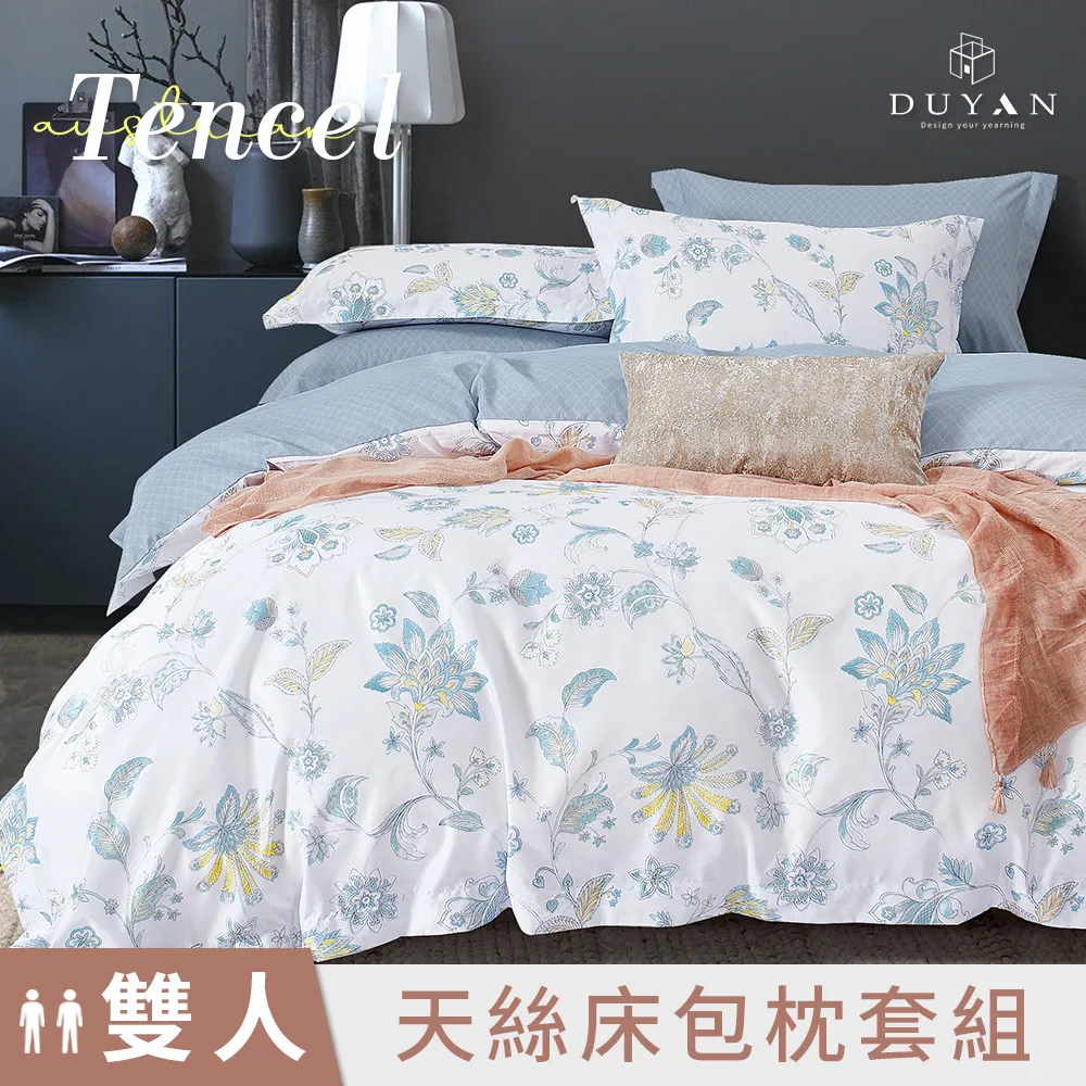《DUYAN 竹漾》天絲雙人床包三件組-三里清風 歷史價格詳細信息