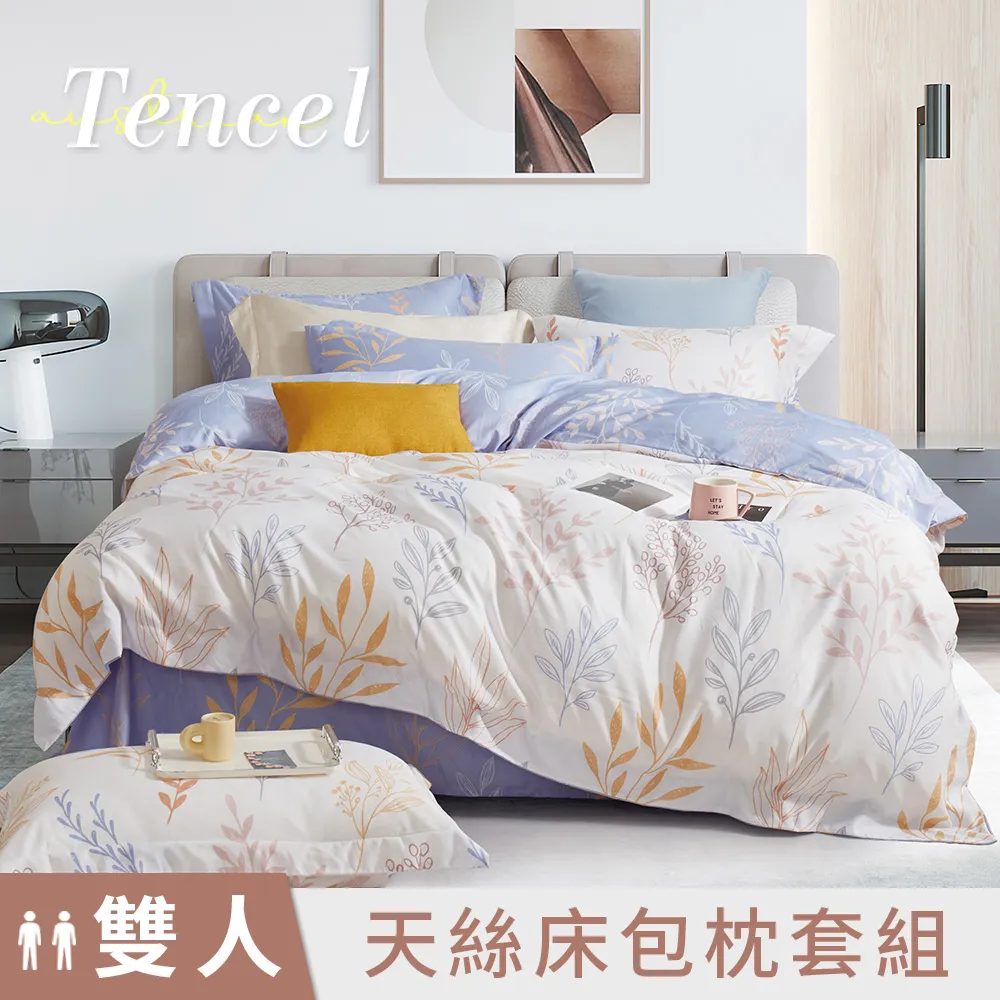 《DUYAN 竹漾》天絲雙人床包三件組-三里清風 歷史價格詳細信息