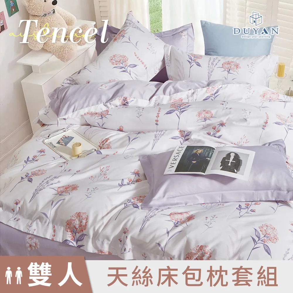 《DUYAN 竹漾》天絲雙人床包三件組-三里清風 歷史價格詳細信息