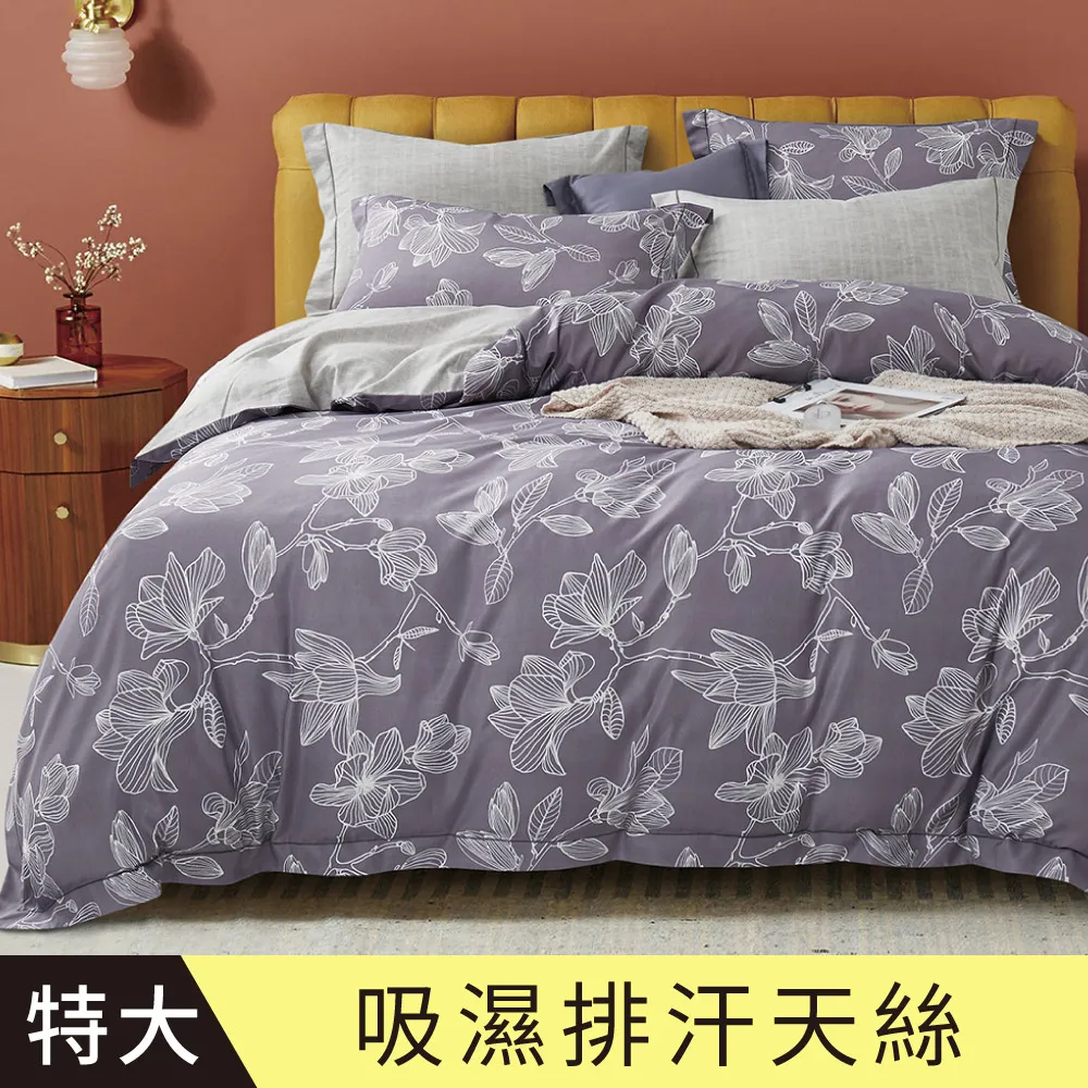 【FOCA游絲】吸濕排汗天絲舖棉/兩用被/床包組 床高35cm 雙吊牌品質認證 歷史價格詳細信息