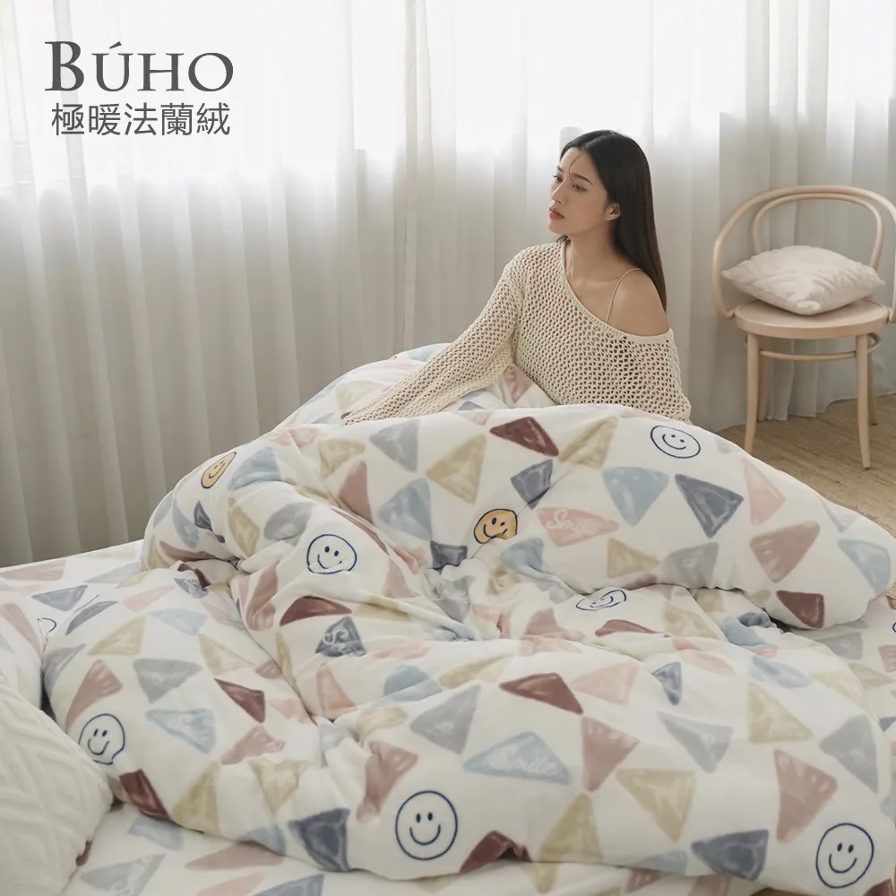 【暖柔法蘭絨-6x7尺兩用被套(毯)】送收納袋｜SC生活美學寢具坊｜四季毯 空調毯 法萊絨 毯子 歷史價格詳細信息