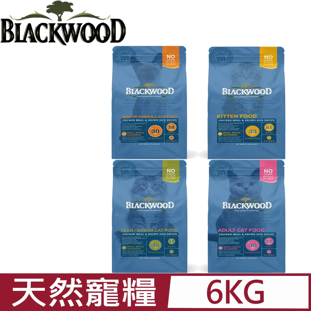美國柏萊富天然犬糧-低敏純淨【雞肉豌豆 30磅】WDJ 2013推薦天然糧 歷史價格詳細信息