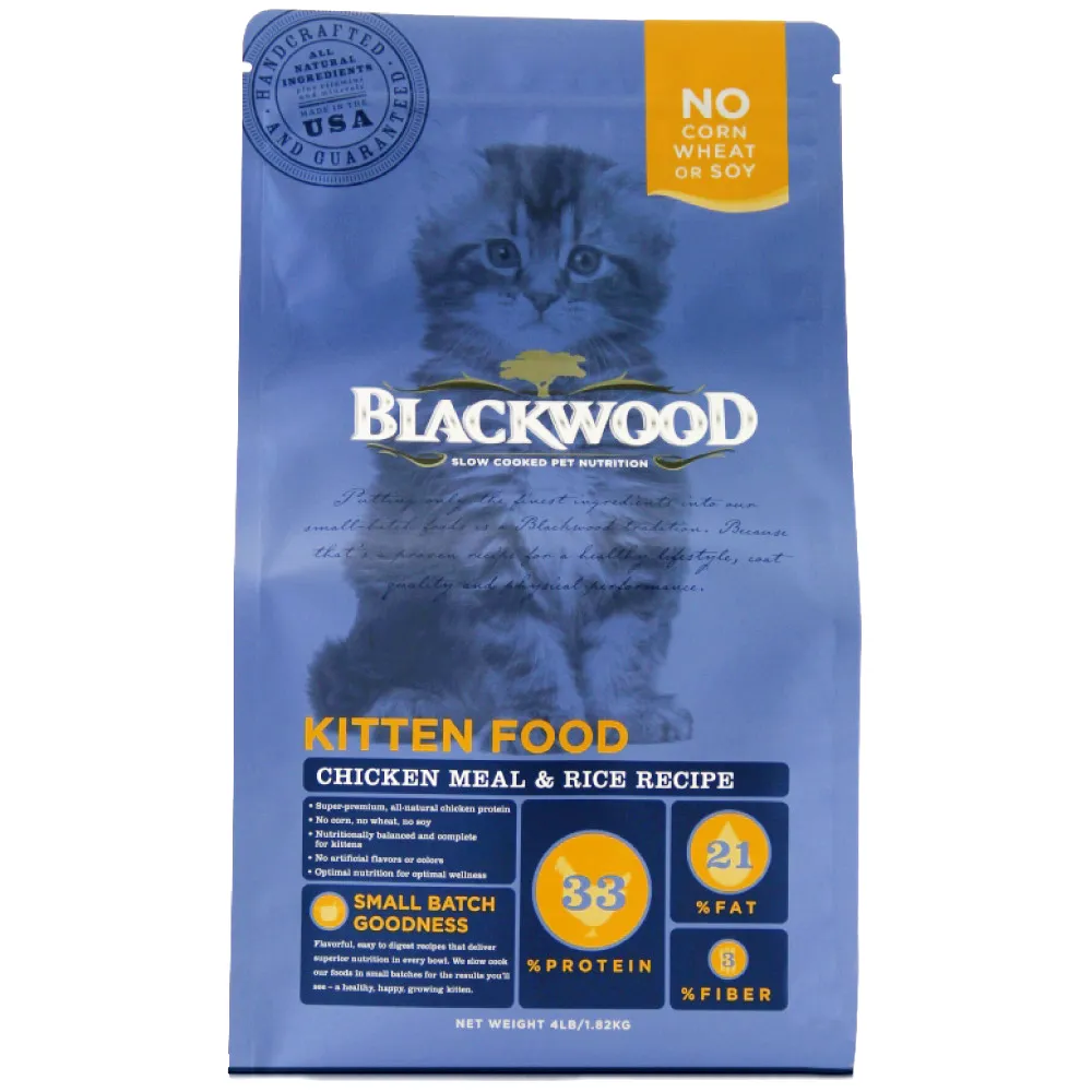 柏萊富 Blackwood 特調幼犬成長配方(雞肉+糙米) 幼犬飼料 懷孕母犬飼料 狗飼料 犬用飼料 寵物飼料 歷史價格詳細信息