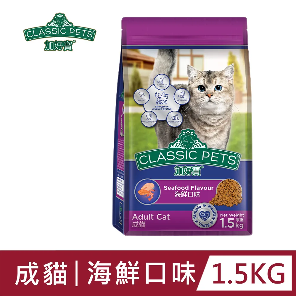 【Classic Pets】加好寶乾貓糧 – 海鮮口味 7kg 歷史價格詳細信息