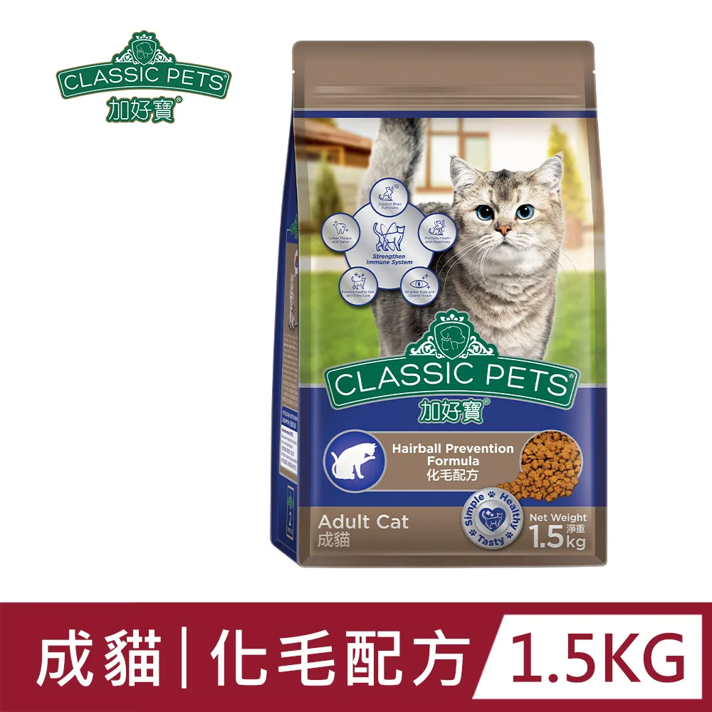 【Classic Pets】加好寶乾貓糧 – 海鮮口味 7kg 歷史價格詳細信息