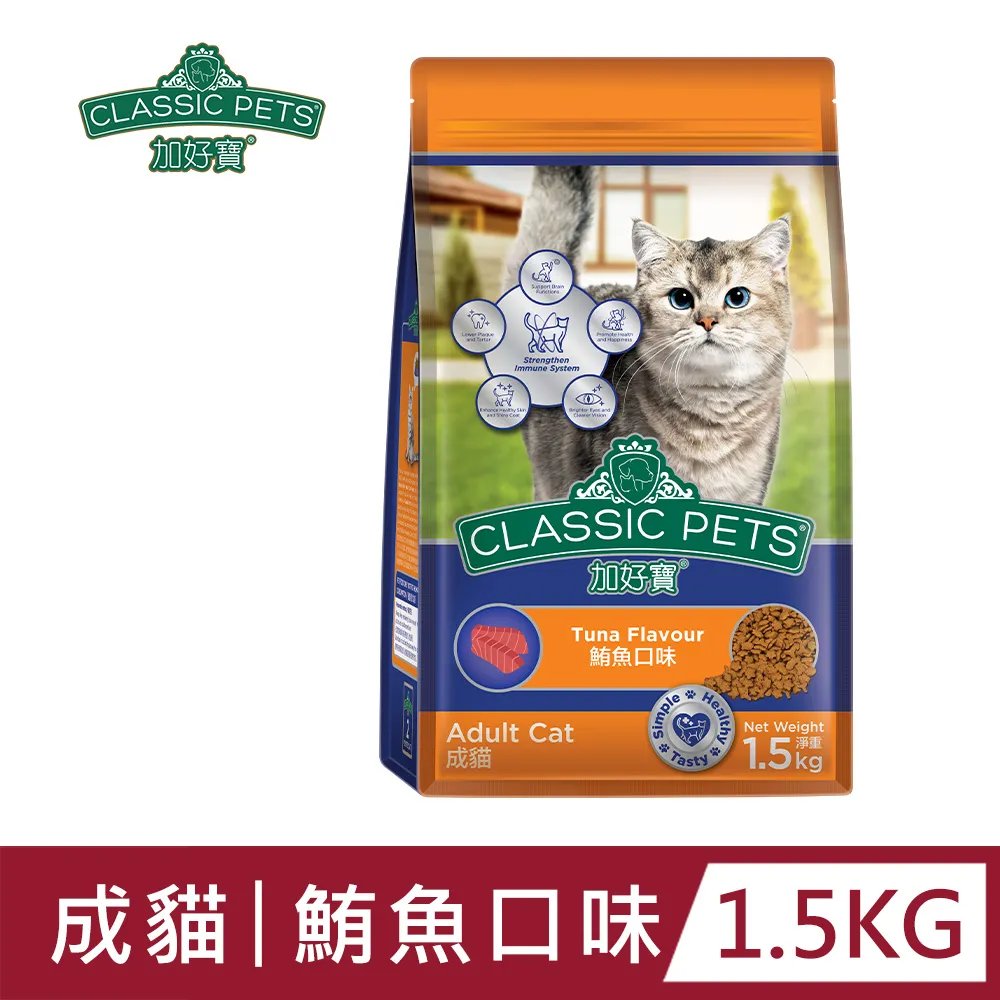 【Classic Pets】加好寶乾貓糧 – 海鮮口味 7kg 歷史價格詳細信息
