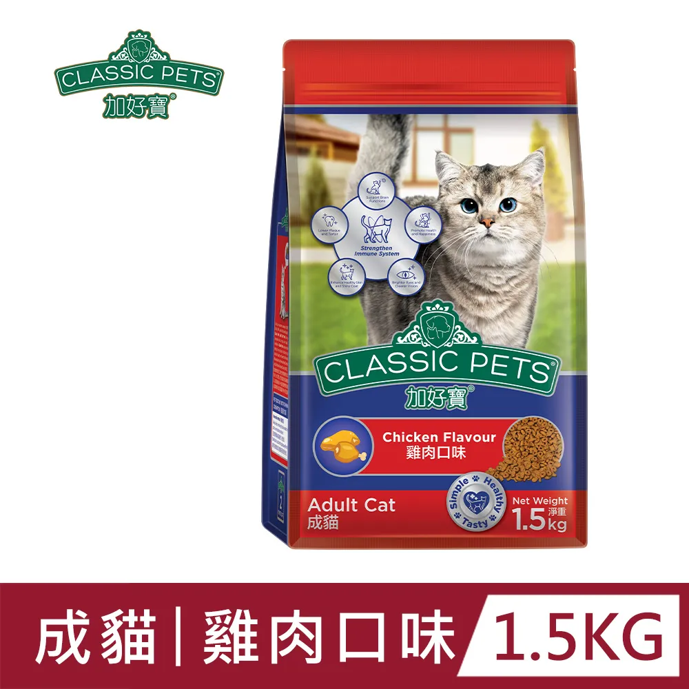 【Classic Pets】加好寶乾貓糧 – 海鮮口味 7kg 歷史價格詳細信息
