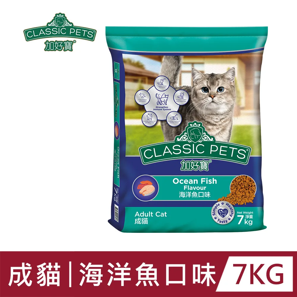 【Classic Pets 加好寶】貓乾糧 7KG(貓飼料/成貓) 歷史價格詳細信息
