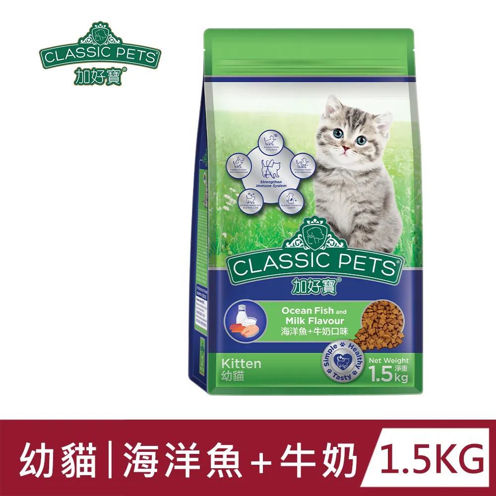 【Classic Pets 加好寶】貓乾糧 7KG(貓飼料/成貓) 歷史價格詳細信息
