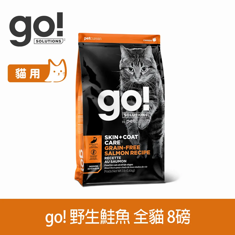 go! 鮭魚 8磅 貓咪腸胃保健系列 歷史價格詳細信息