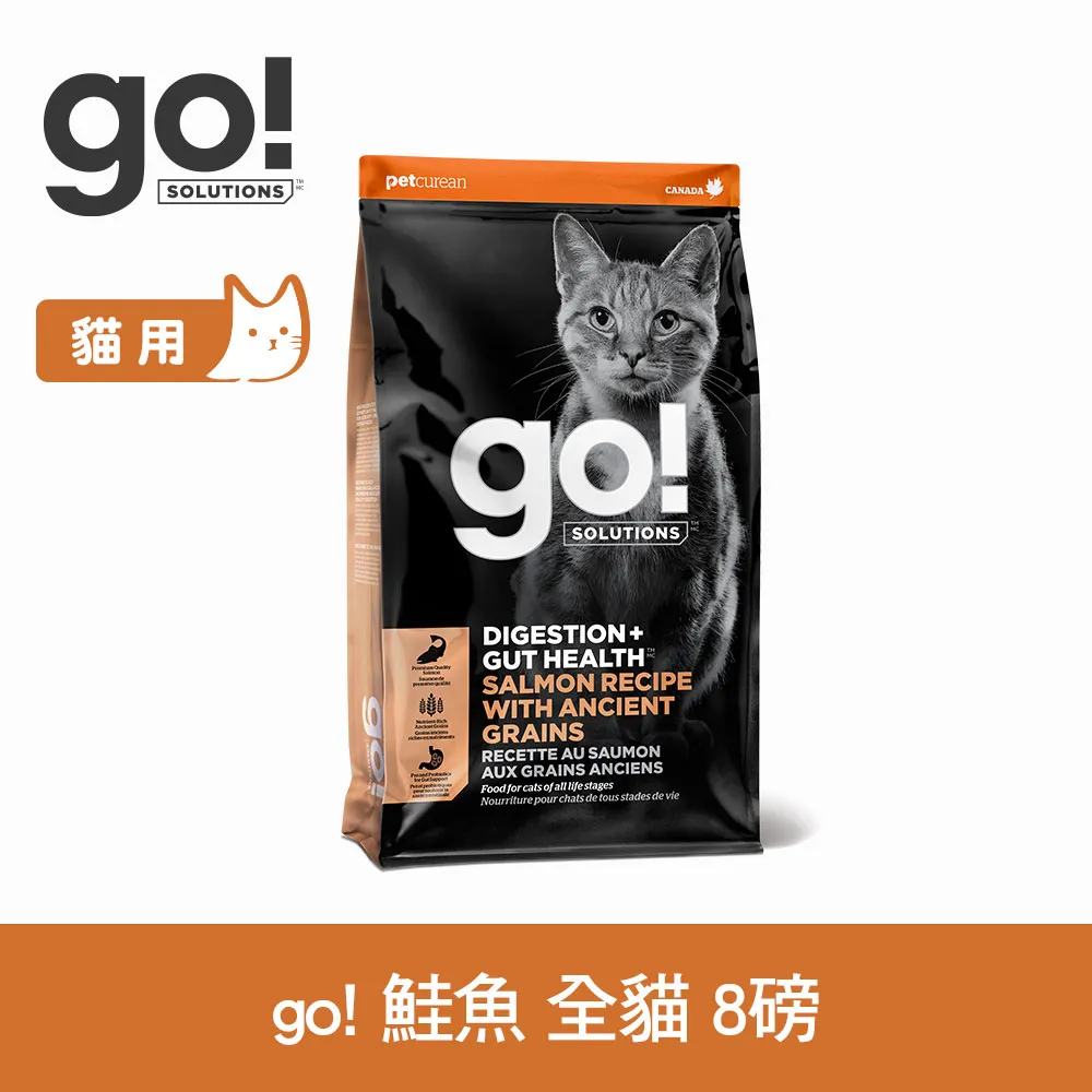 go 腸胃保健全齡貓(鮭魚) 3磅/8磅/16磅 貓咪飼料 幼貓飼料 成貓飼料 高齡貓飼料 全齡貓飼料 寵物飼料 飼料 歷史價格詳細信息
