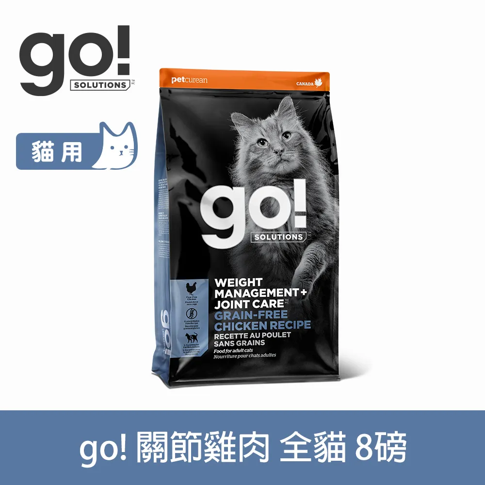 go 關節保健無穀全犬糧(雞肉) 3.5磅/12磅/22磅 全齡犬飼料 狗飼料 成犬飼料 幼犬飼料 高齡犬飼料 犬飼料 歷史價格詳細信息
