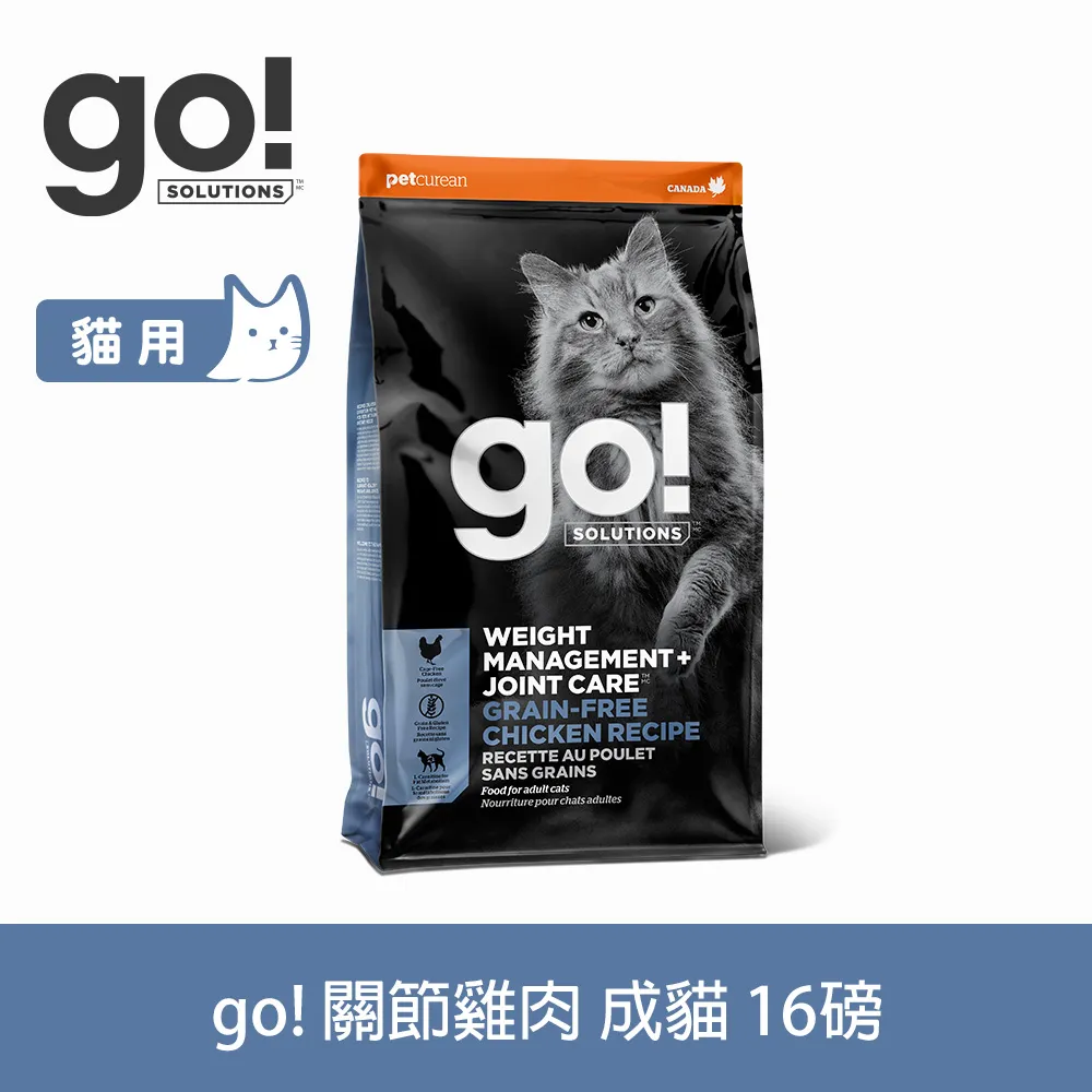 go 關節保健無穀全犬糧(雞肉) 3.5磅/12磅/22磅 全齡犬飼料 狗飼料 成犬飼料 幼犬飼料 高齡犬飼料 犬飼料 歷史價格詳細信息