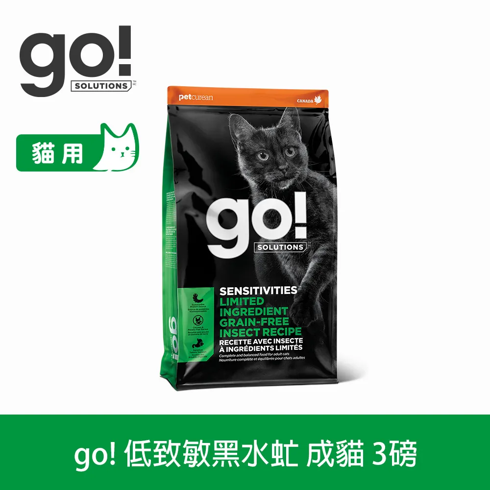 go 腸胃保健全齡貓(鮭魚) 3磅/8磅/16磅 貓咪飼料 幼貓飼料 成貓飼料 高齡貓飼料 全齡貓飼料 寵物飼料 飼料 歷史價格詳細信息