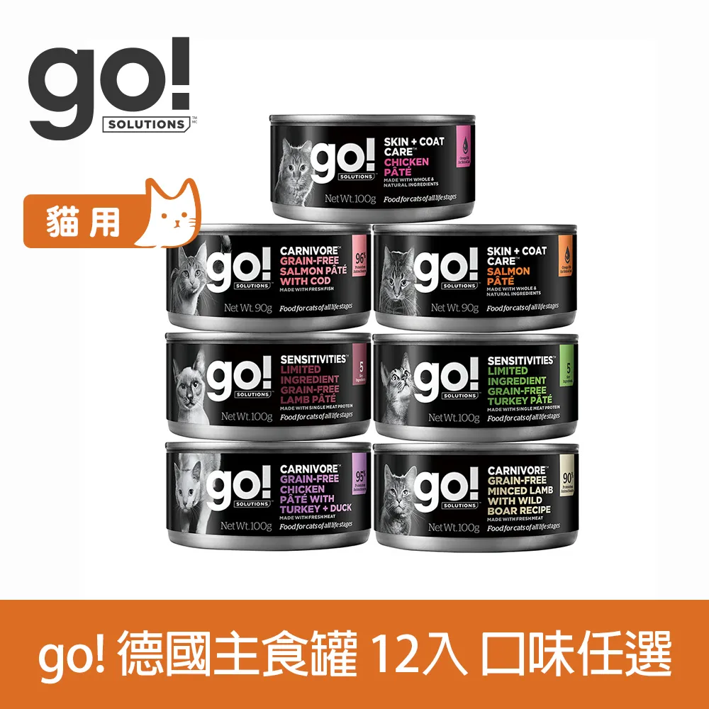 【德國主食罐】思萌樂無穀主食罐 200g 歷史價格詳細信息