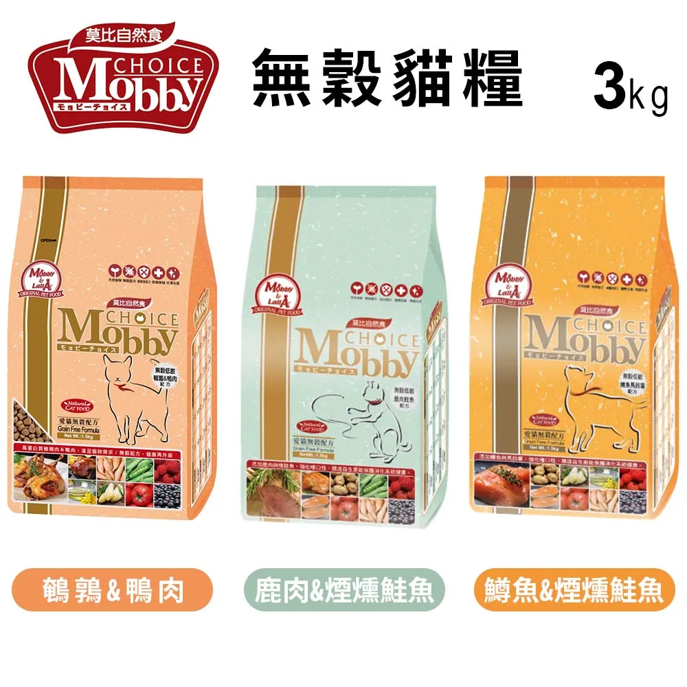 Mobby莫比 愛貓無穀配方鹿肉鮭魚3kg 歷史價格詳細信息
