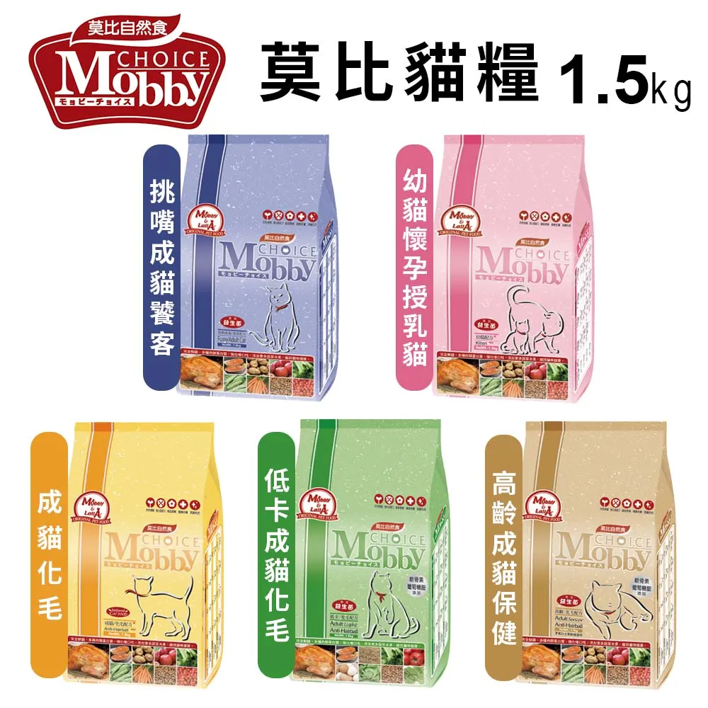 Mobby莫比 自然食-雞肉&米配方 貓糧 7.5kg_(幼貓/懷孕授乳貓/成貓化毛/低卡成貓化毛/挑嘴成貓) 歷史價格詳細信息