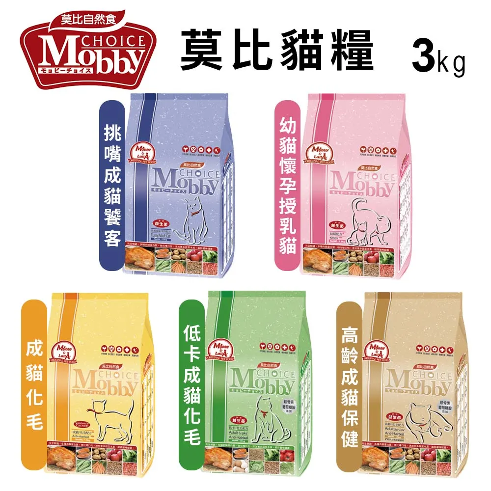 Mobby莫比 自然食-雞肉&米配方 貓糧 7.5kg_(幼貓/懷孕授乳貓/成貓化毛/低卡成貓化毛/挑嘴成貓) 歷史價格詳細信息