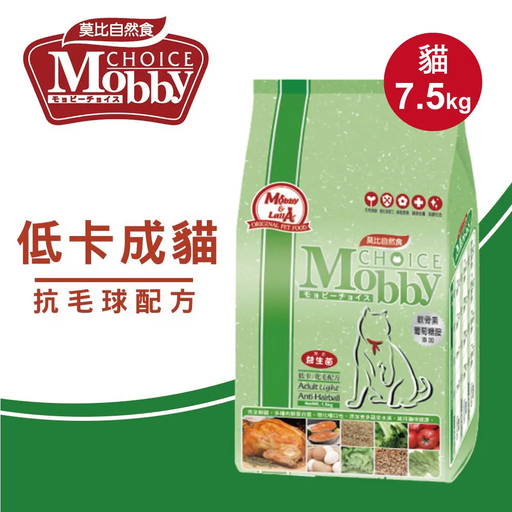 【Mobby莫比】貓飼料 貓糧 控制體重 低卡化毛成貓專用配方1.5kg 歷史價格詳細信息