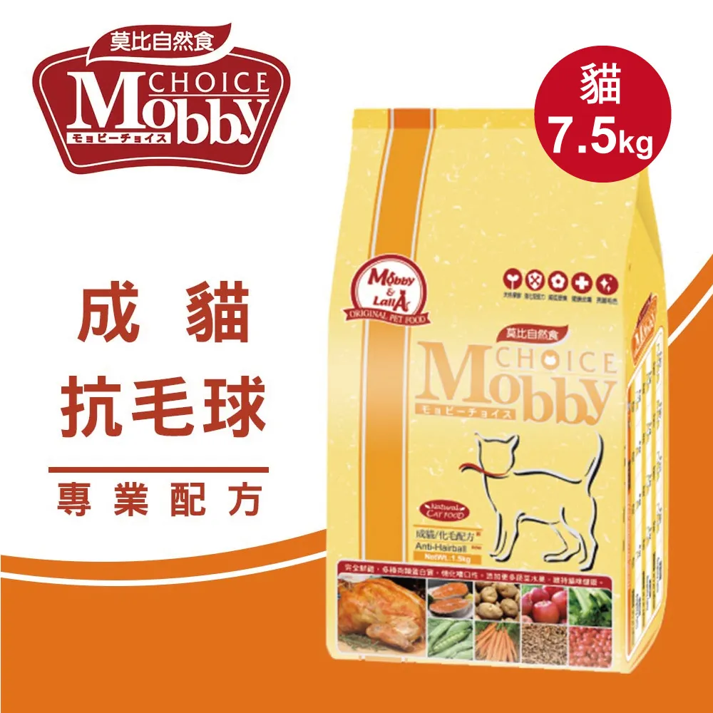 【Mobby莫比】貓飼料 貓糧 控制體重 低卡化毛成貓專用配方1.5kg 歷史價格詳細信息