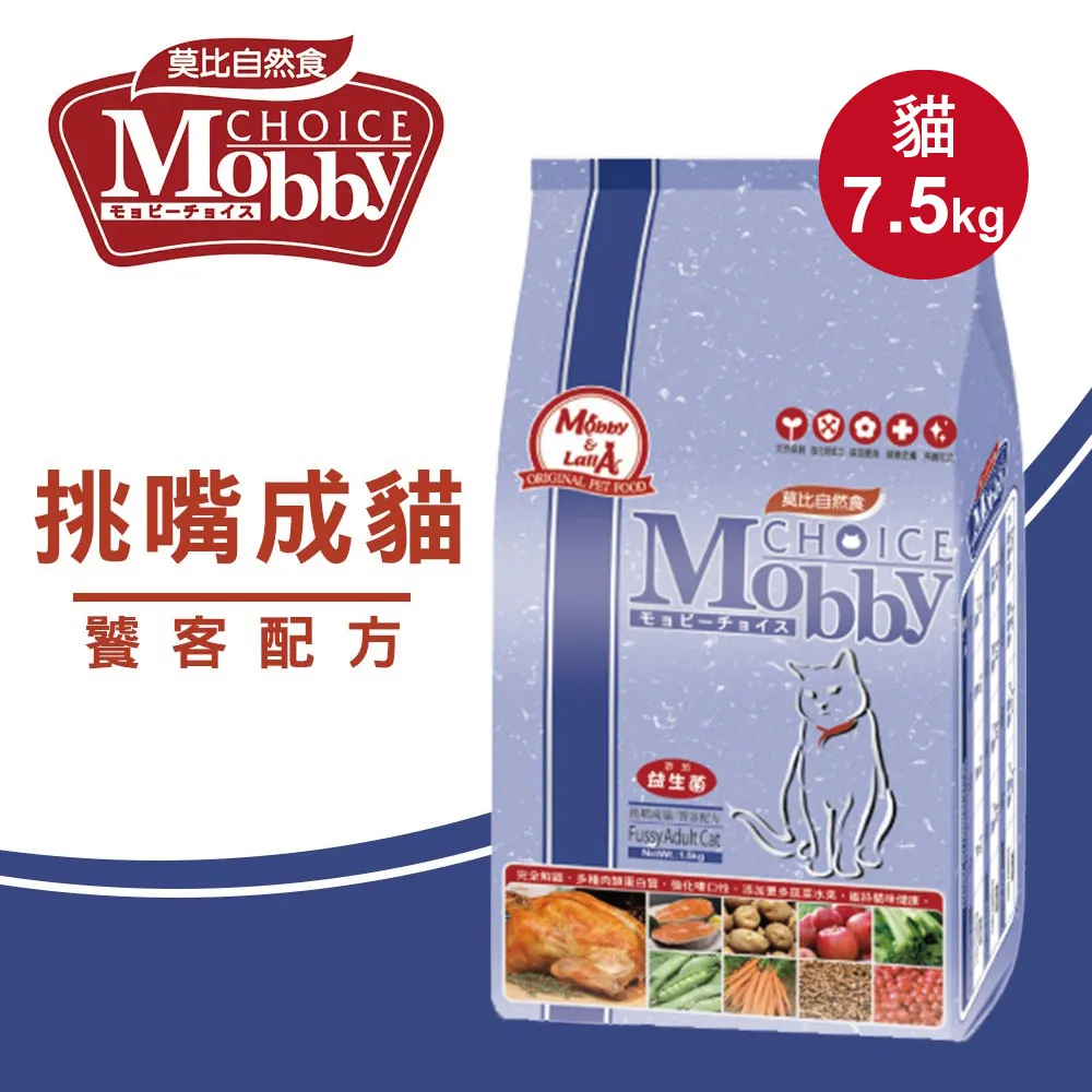 【Mobby莫比】貓飼料 貓糧 控制體重 低卡化毛成貓專用配方1.5kg 歷史價格詳細信息