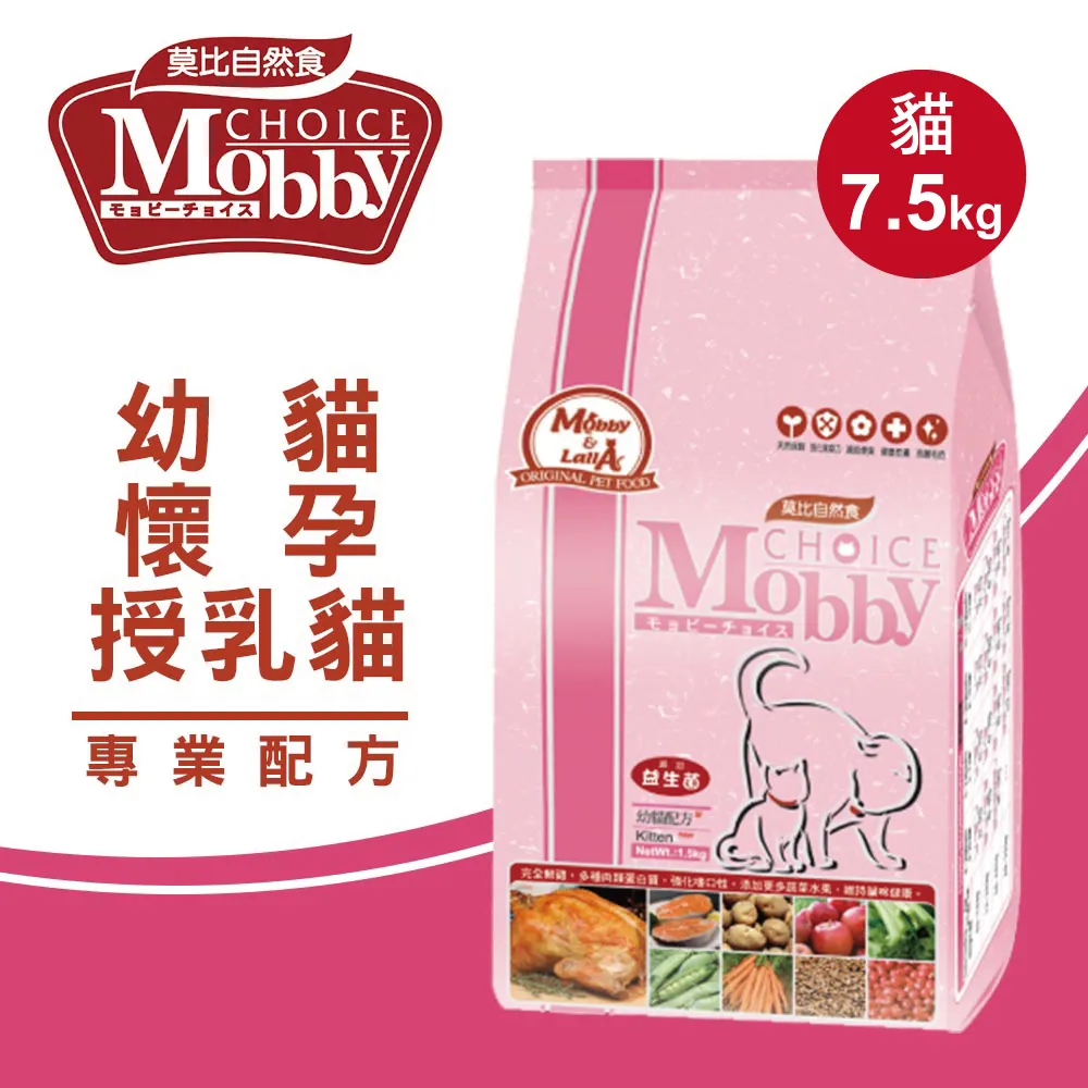 【Mobby莫比】貓飼料 貓糧 控制體重 低卡化毛成貓專用配方1.5kg 歷史價格詳細信息