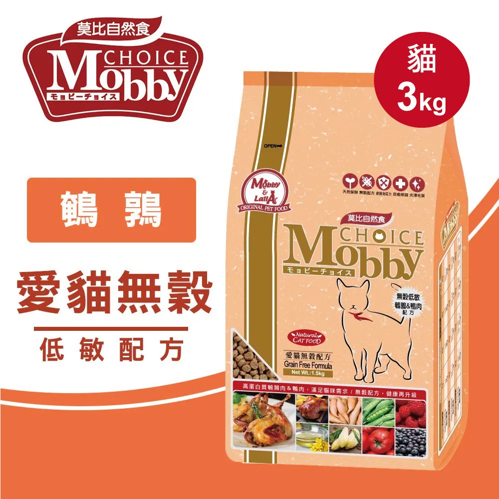【Mobby莫比】貓飼料 貓糧 控制體重 低卡化毛成貓專用配方1.5kg 歷史價格詳細信息