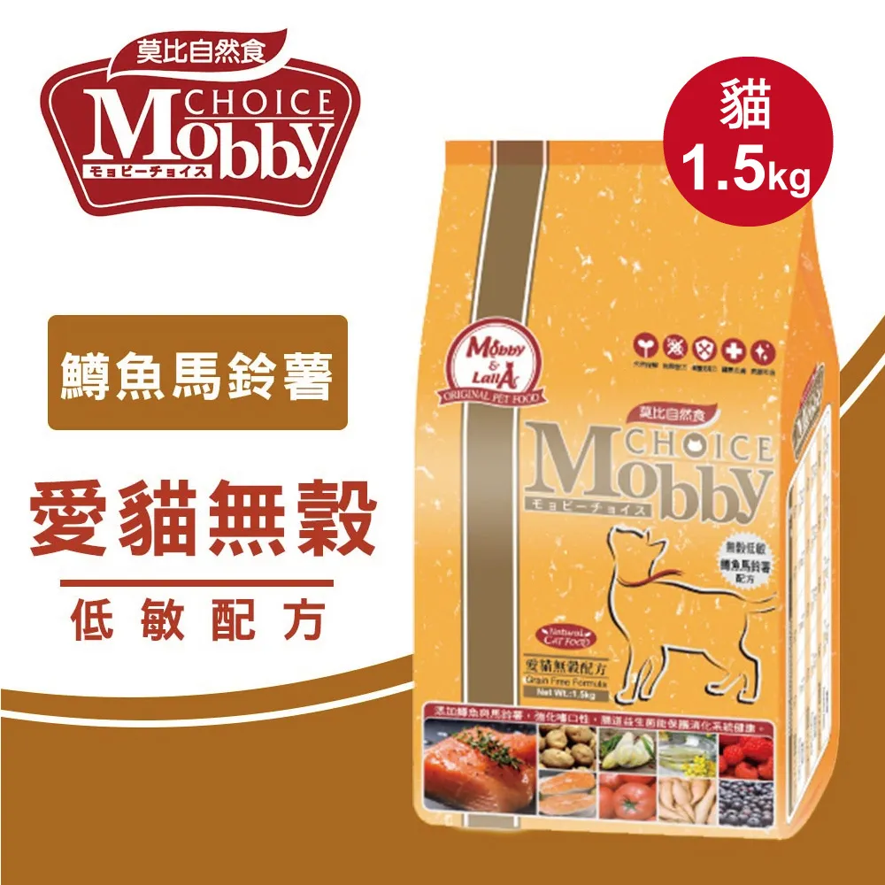 【Mobby莫比】貓飼料 貓糧 控制體重 低卡化毛成貓專用配方1.5kg 歷史價格詳細信息