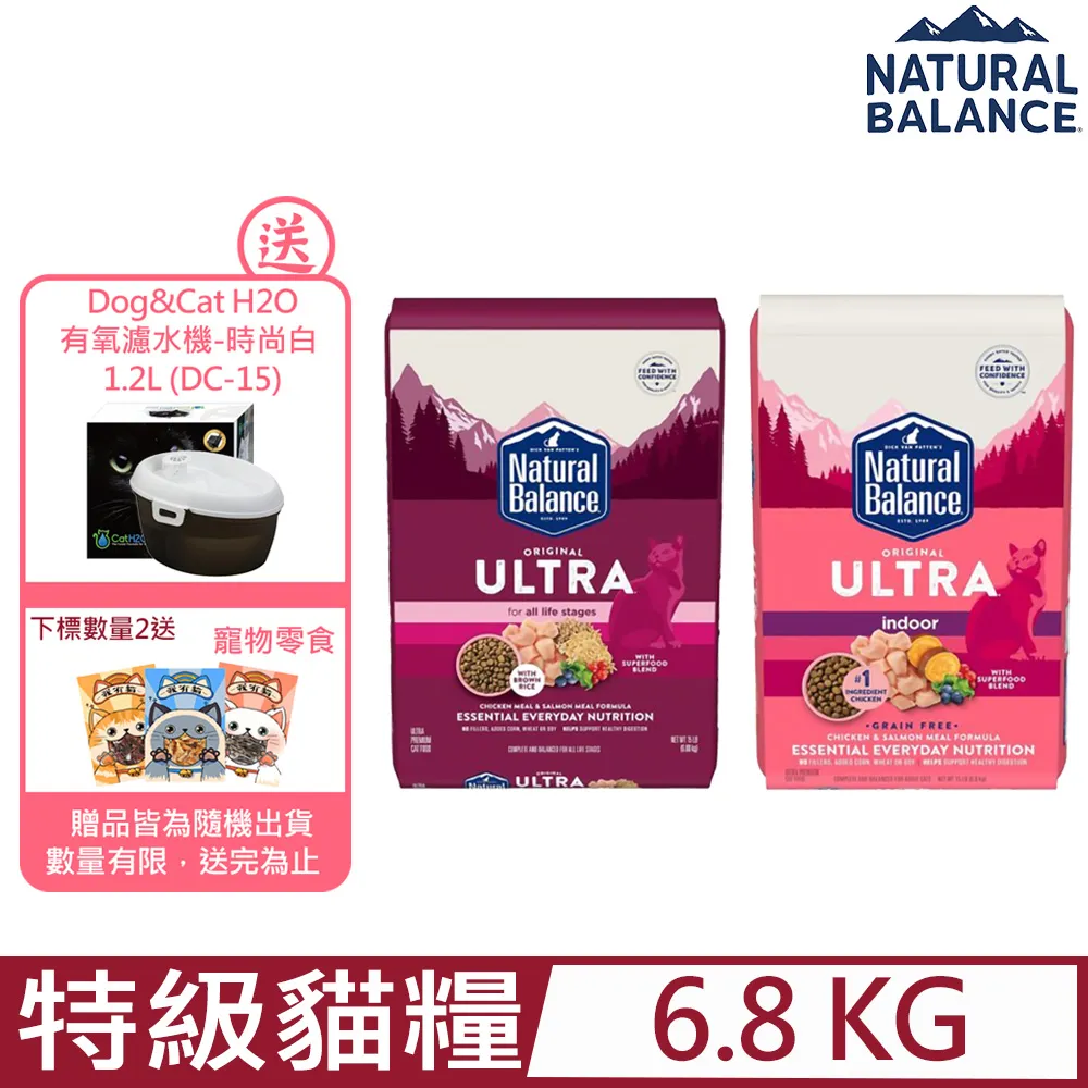 美國Natural Balance-特級貓糧 15LB(6.8kg) 歷史價格詳細信息
