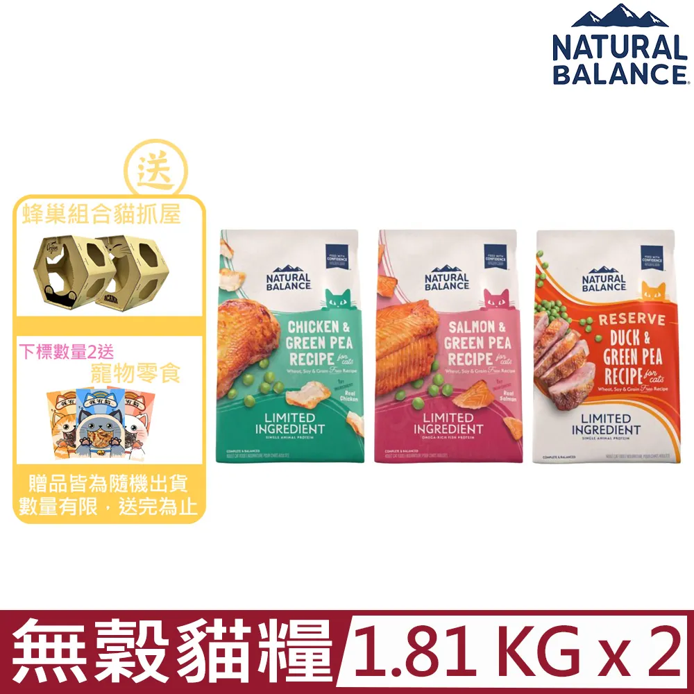 【BALANCE 1】無段式人體工學按摩腳踏板 (按摩腳踏板) 歷史價格詳細信息