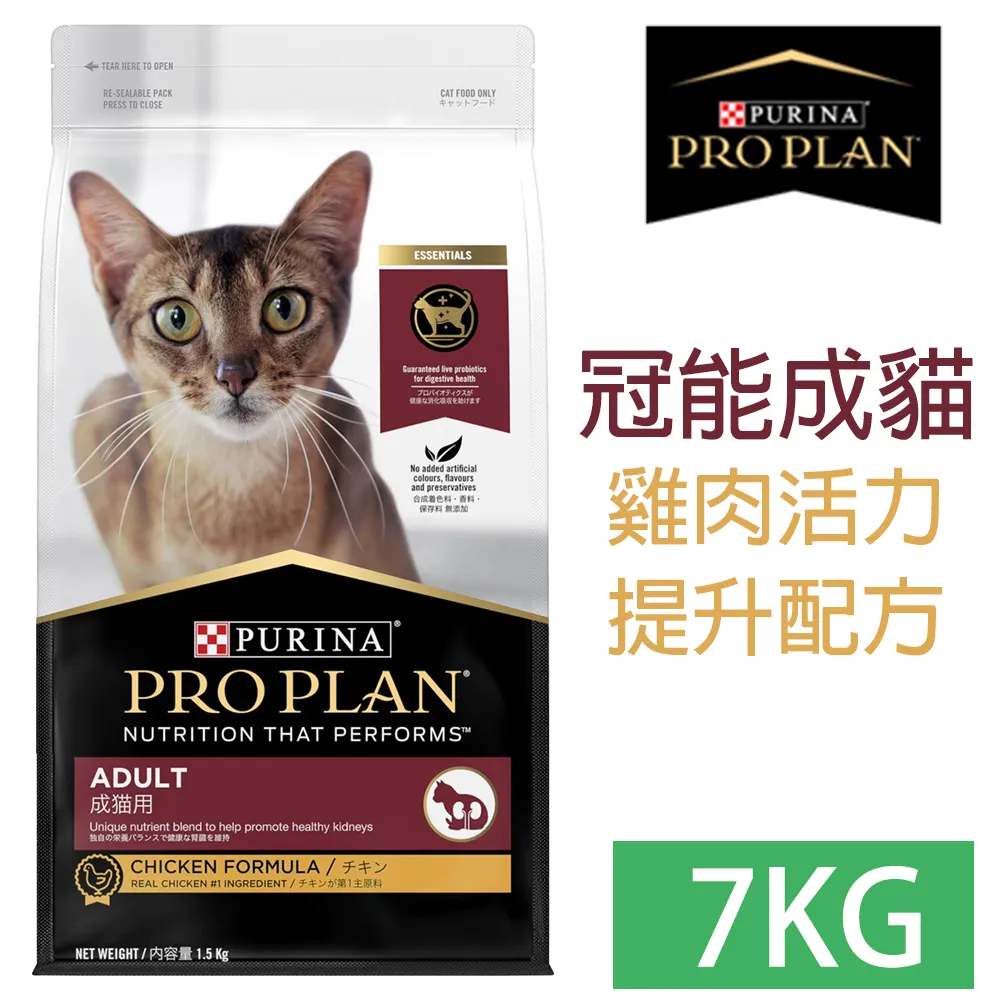 PRO PLAN冠能-消化保健系列《幼犬｜成犬》羊肉敏感消化道保健配方 2.5kg 歷史價格詳細信息