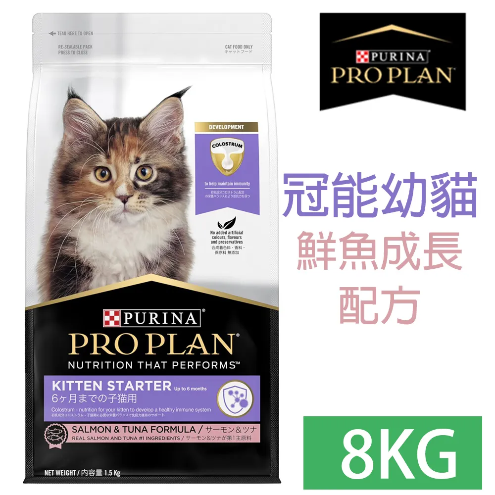 PRO PLAN冠能成幼犬鮮雞配方3kg 歷史價格詳細信息