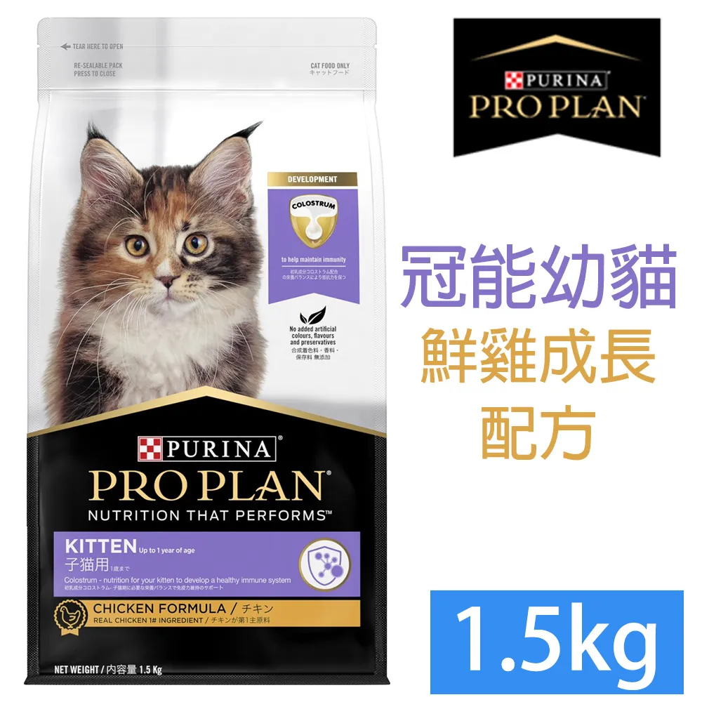 【冠能】幼犬 雞肉成長配方(2.5kg/15kg) |  幼犬飼料 狗飼料 狗糧 |TQ MART 歷史價格詳細信息